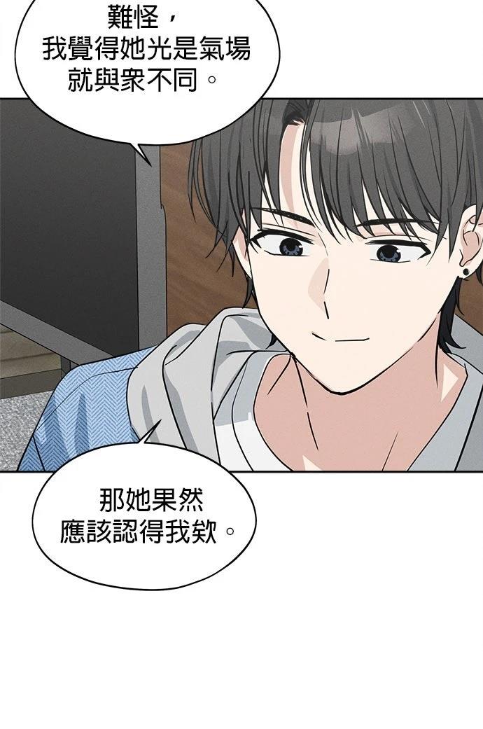 第13话83