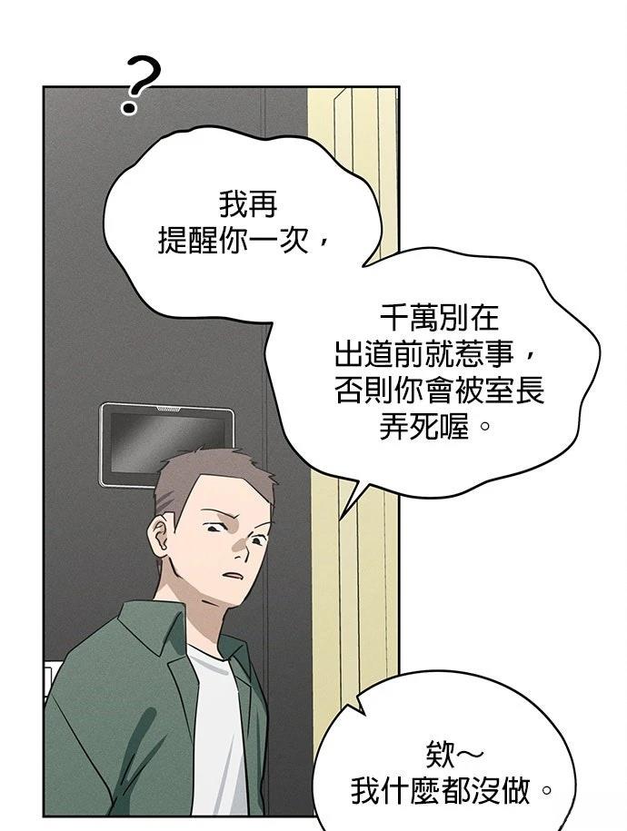 第13话84