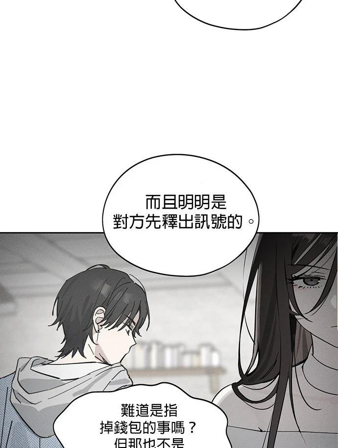 第13话85