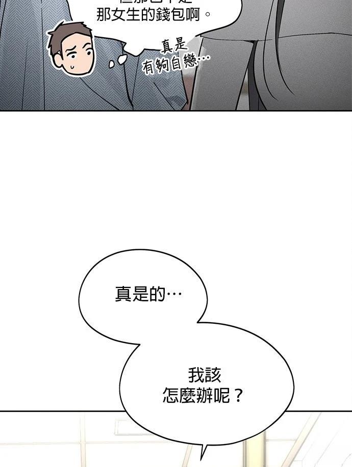 第13话86