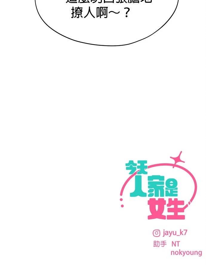 第13话89