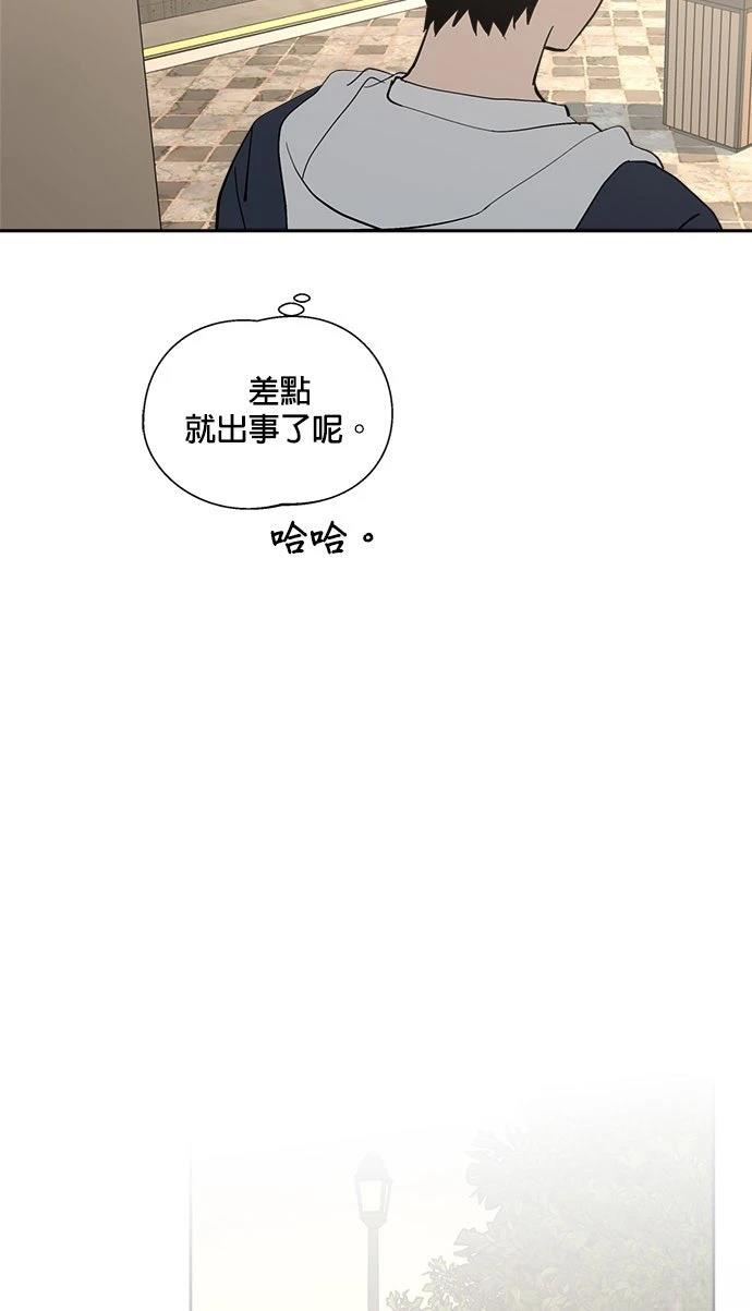 第13话9