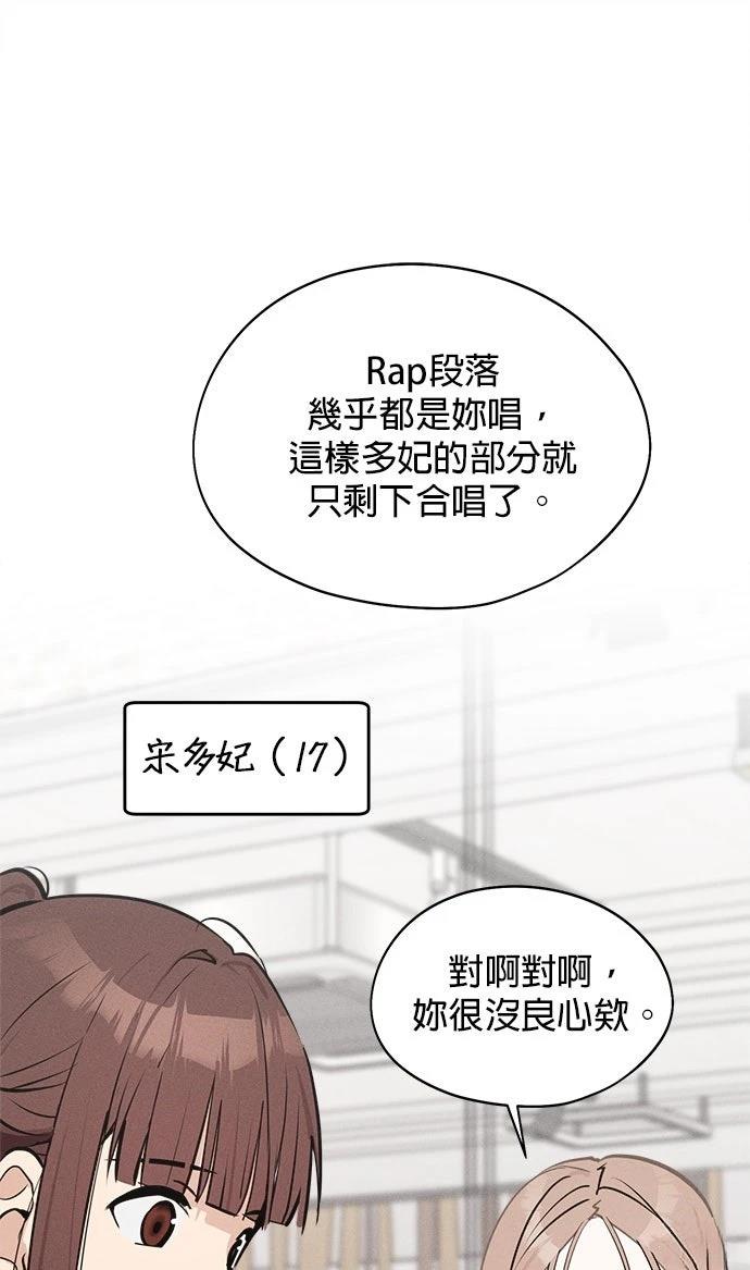 第16话12