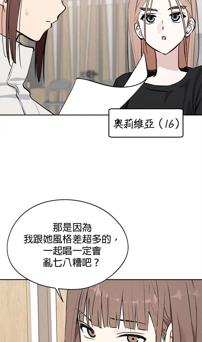 第16话13