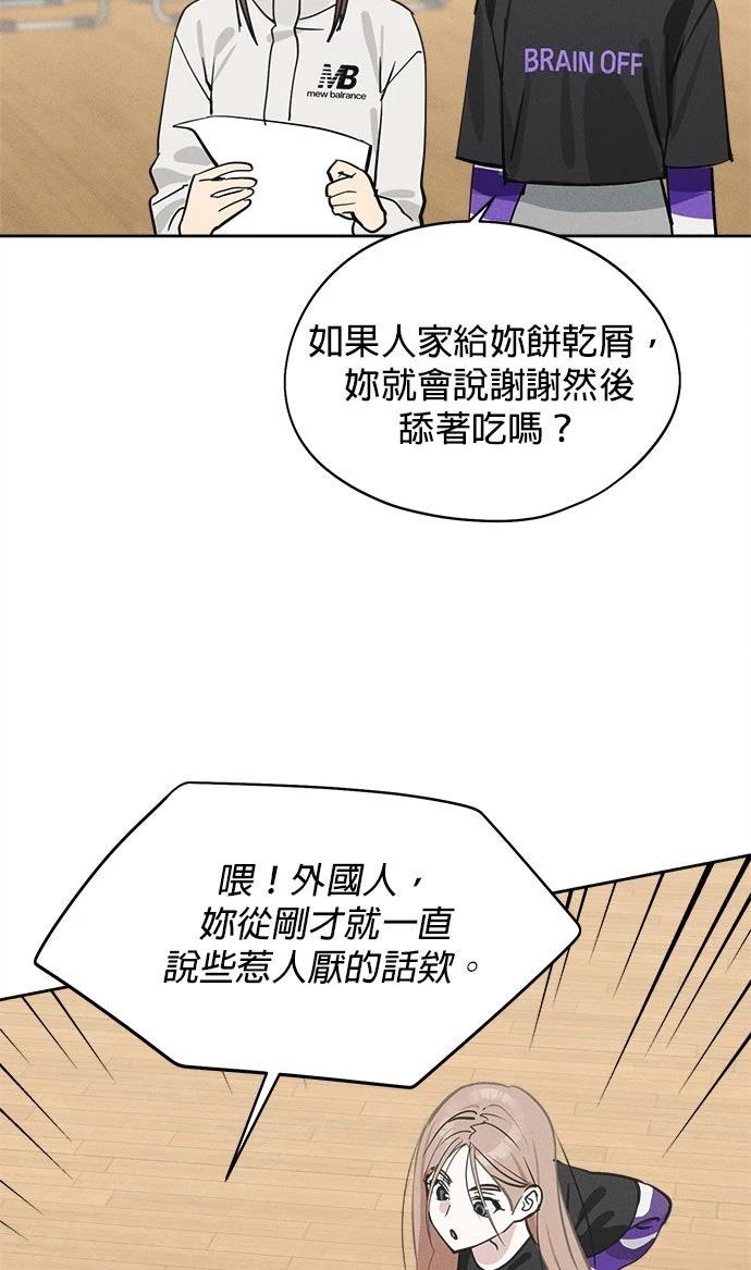 第16话15