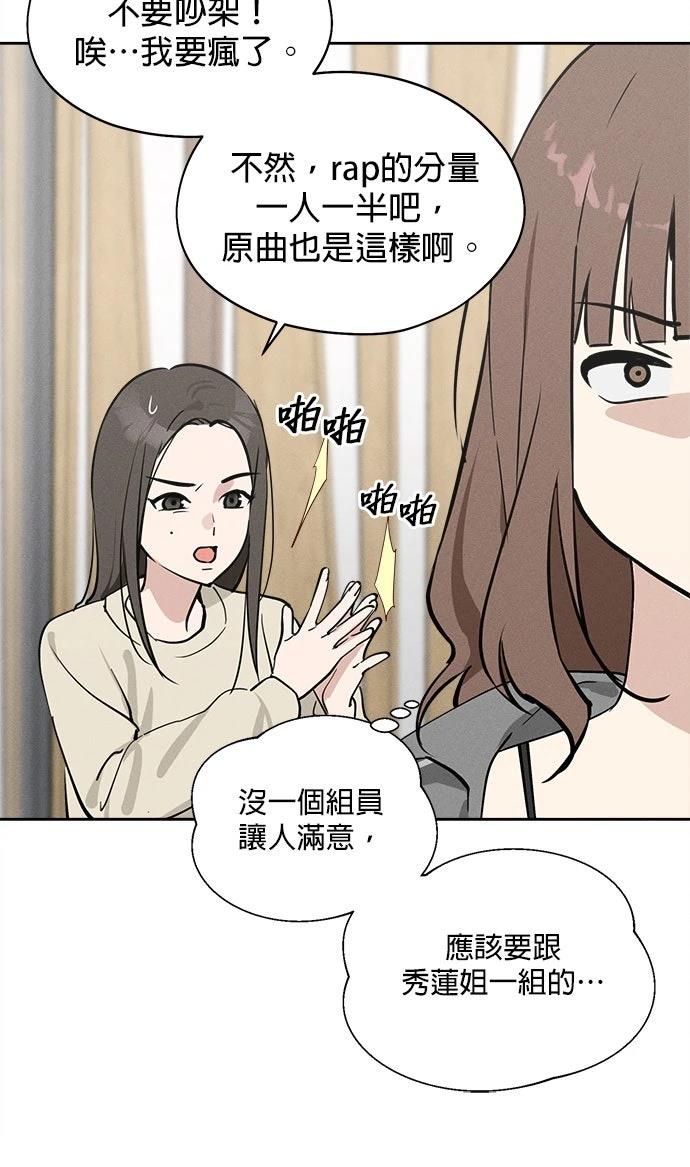 第16话17