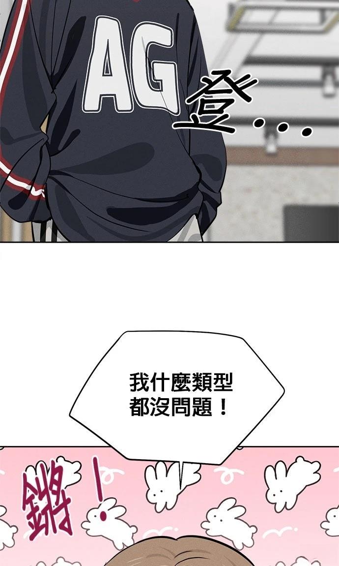 第16话22