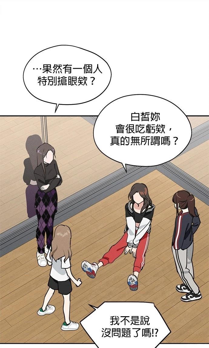 第16话24