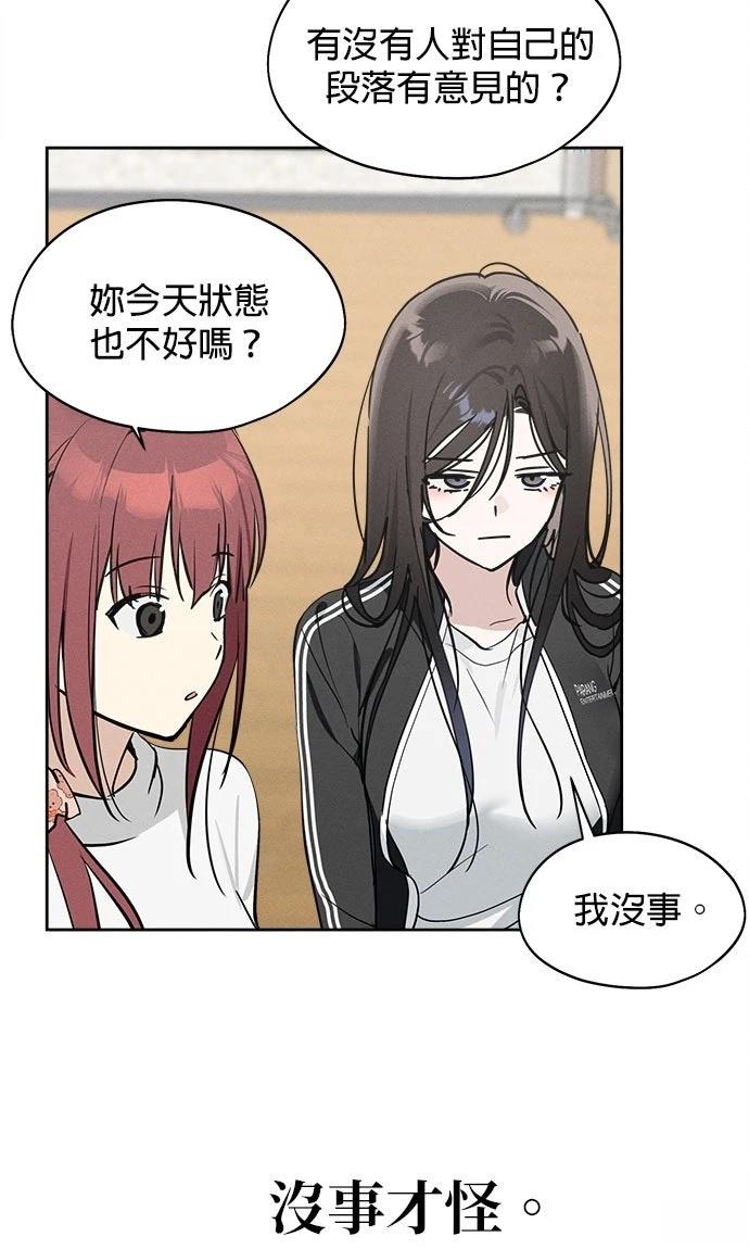 第16话3