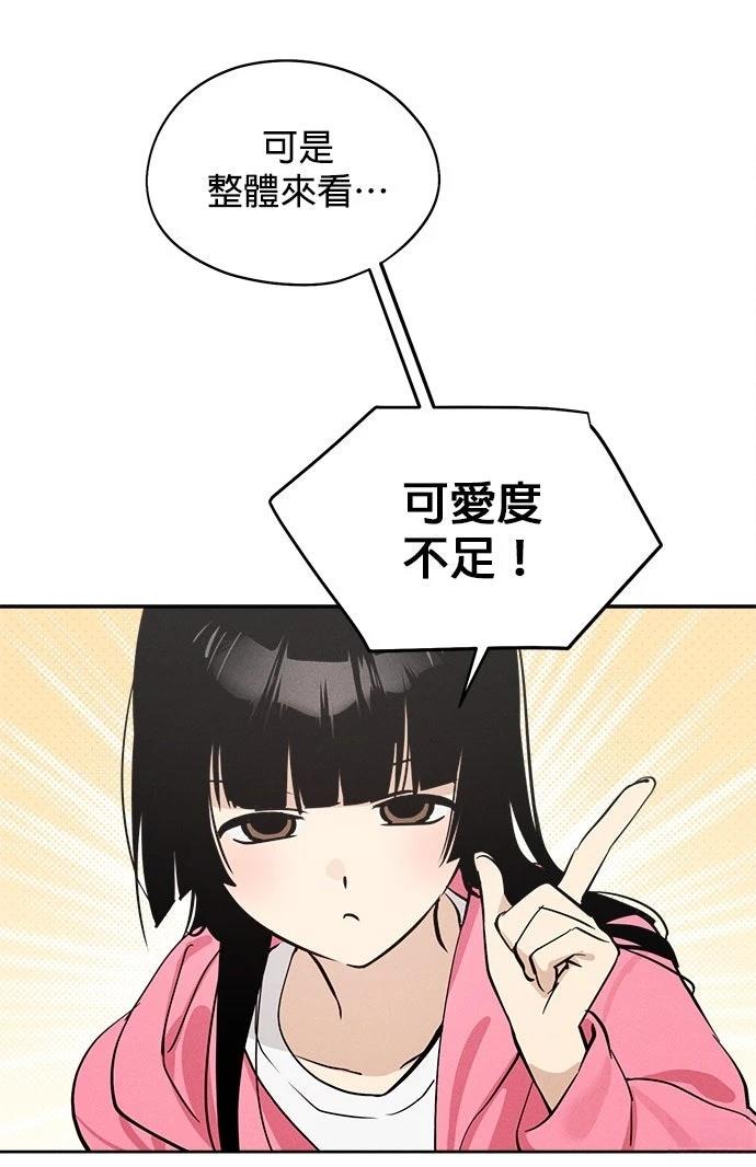 第16话30