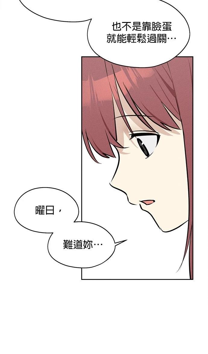 第16话37