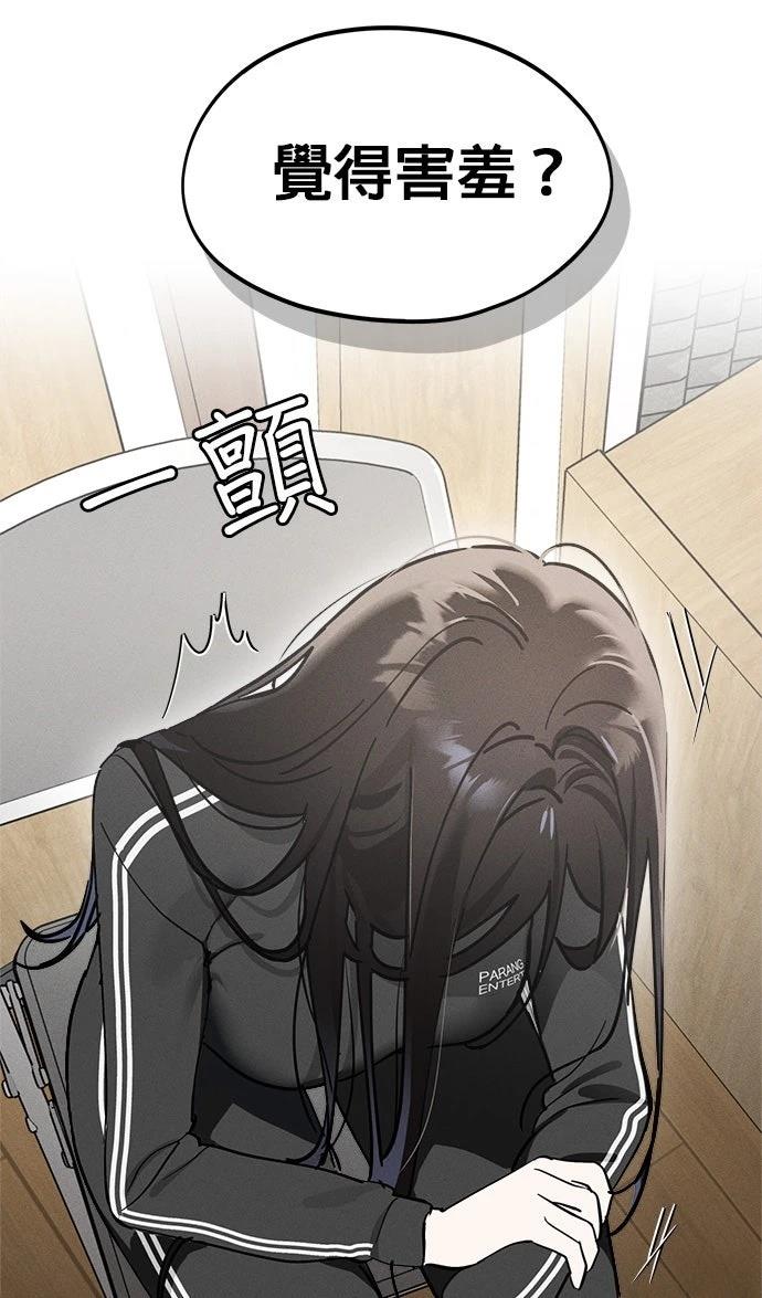 第16话38
