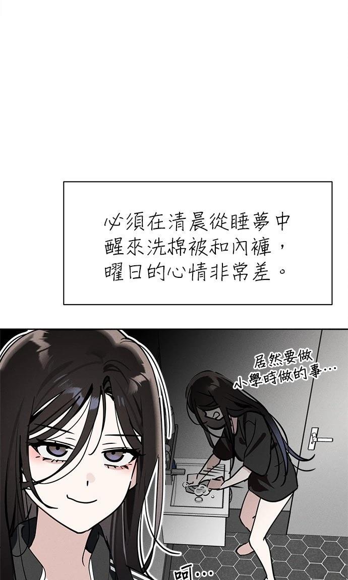 第16话4
