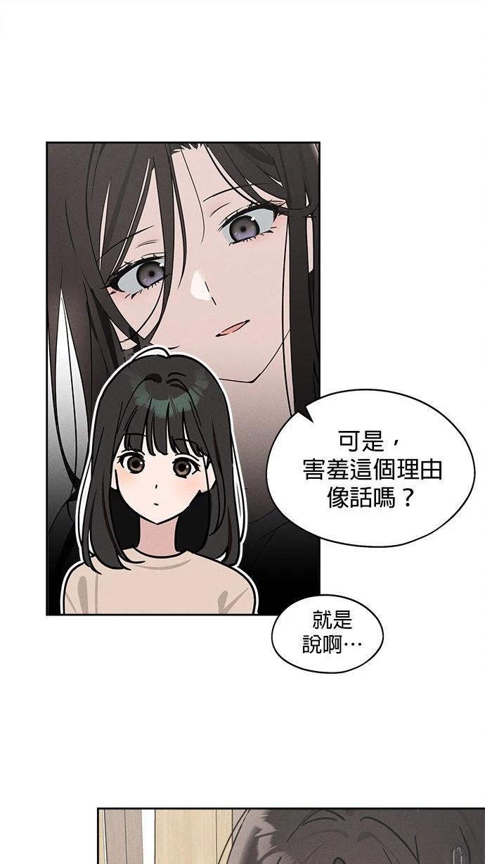 第16话42
