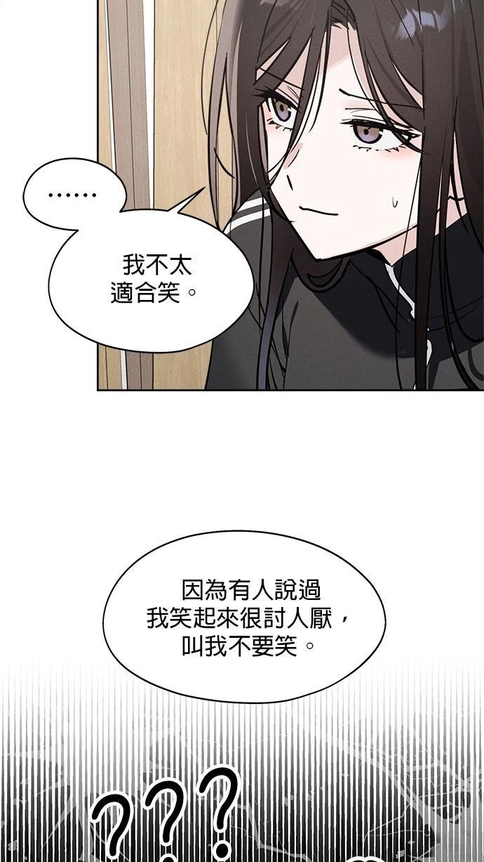 第16话43