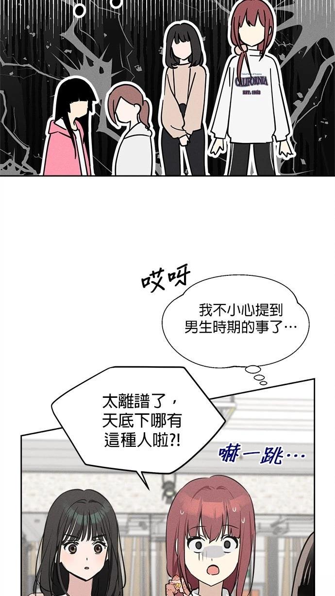 第16话44