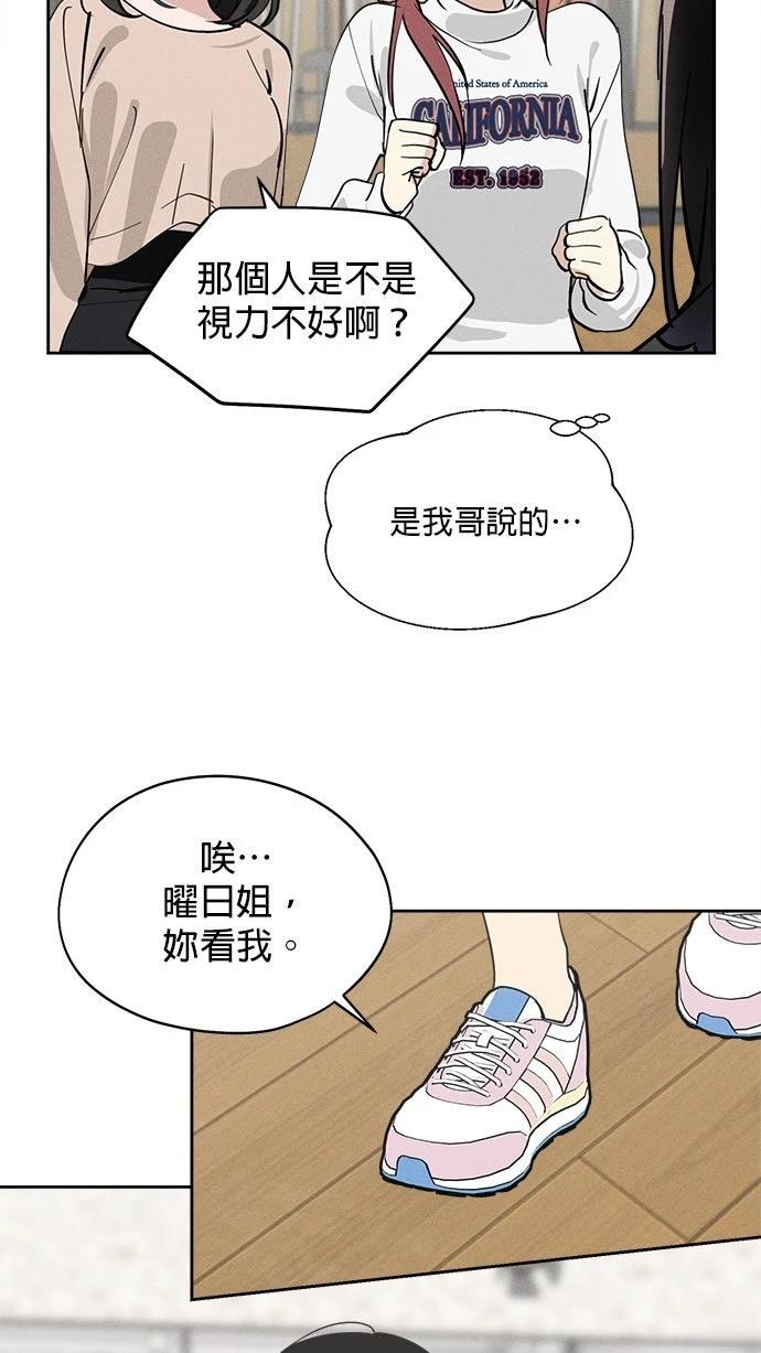 第16话45