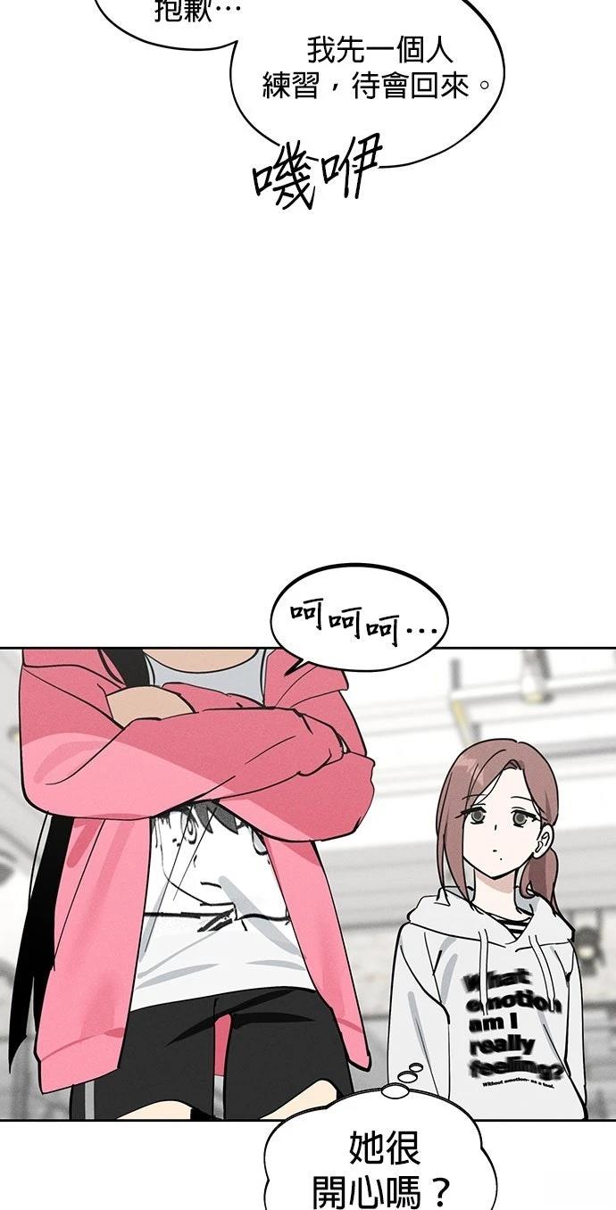 第16话49