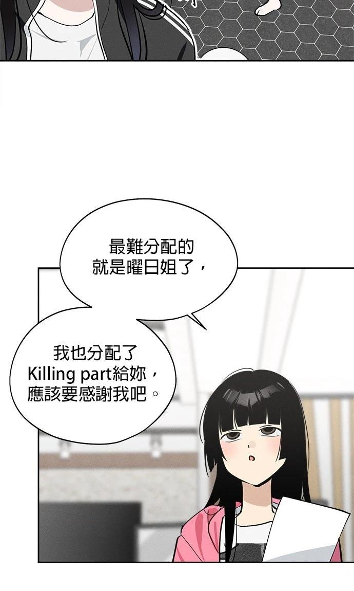 第16话5