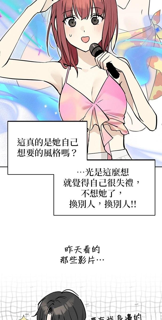 第16话52