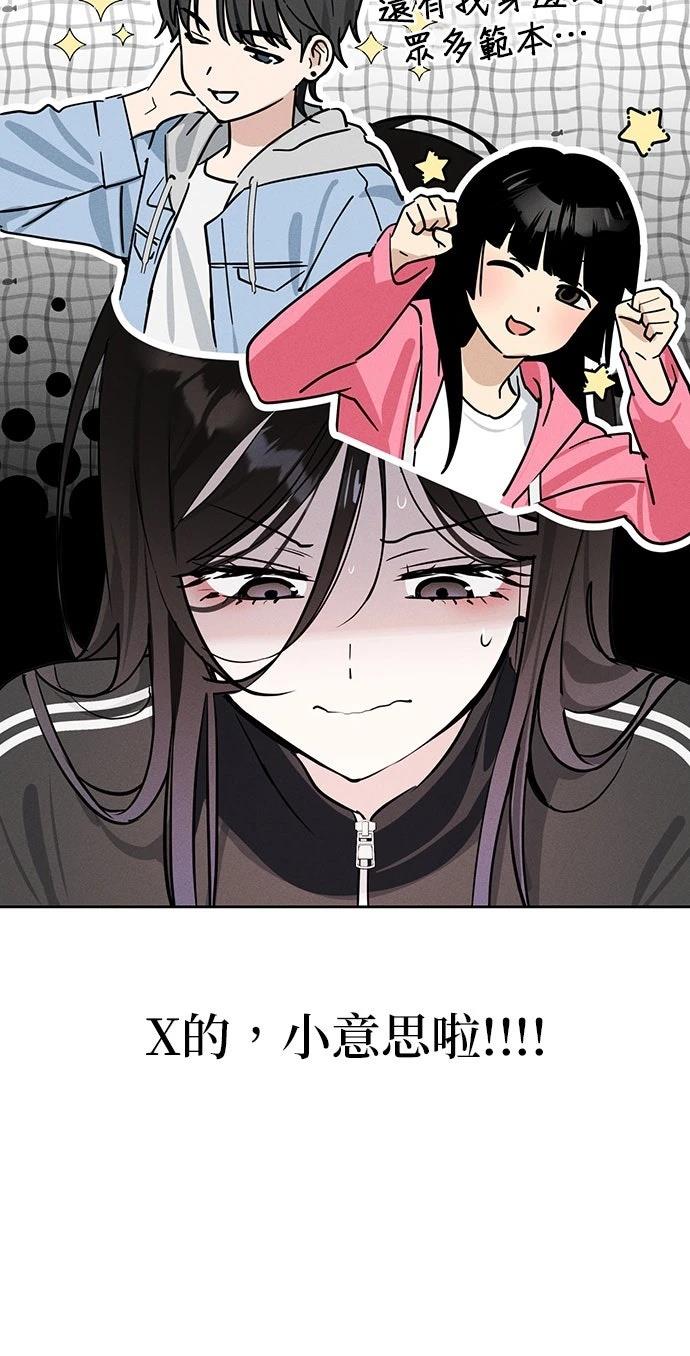 第16话53