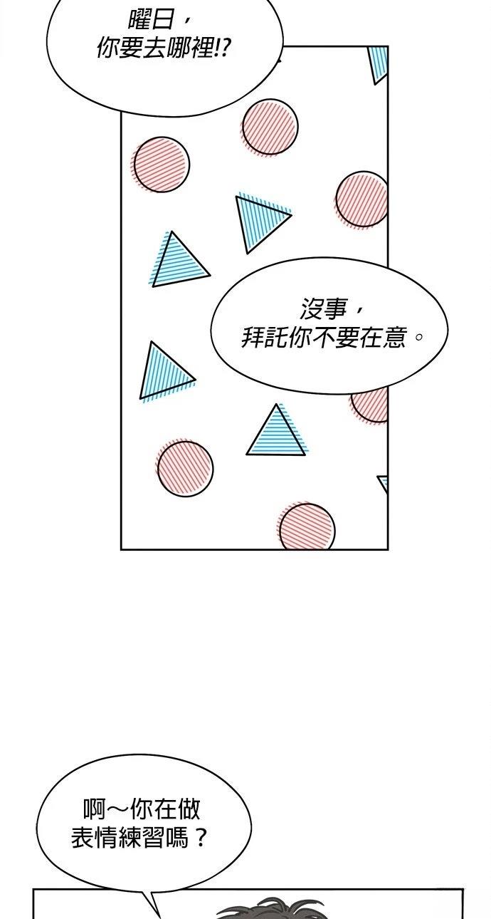 第16话57