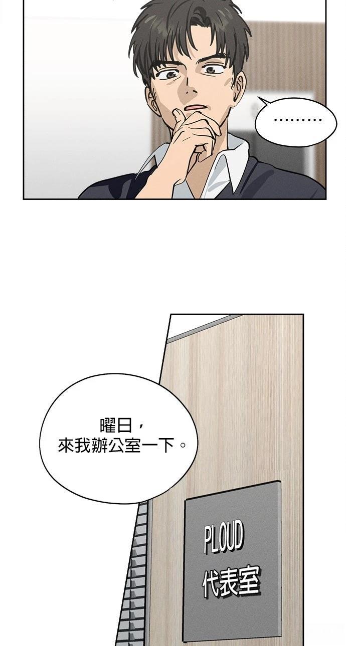 第16话58