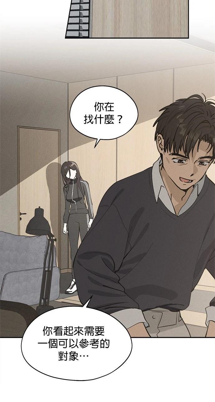 第16话59