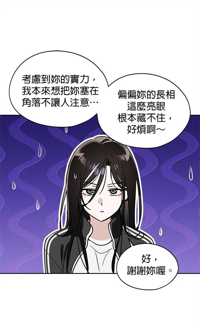 第16话6