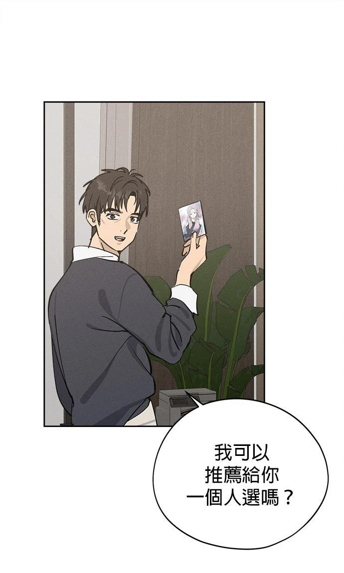 第16话60