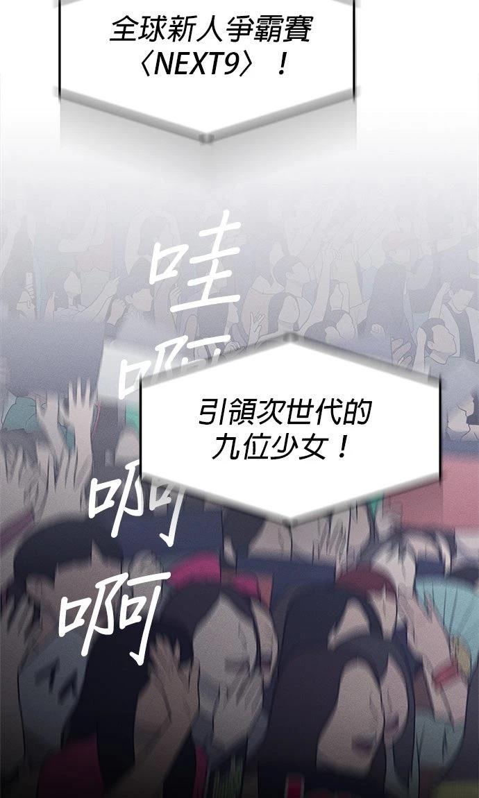 第16话63