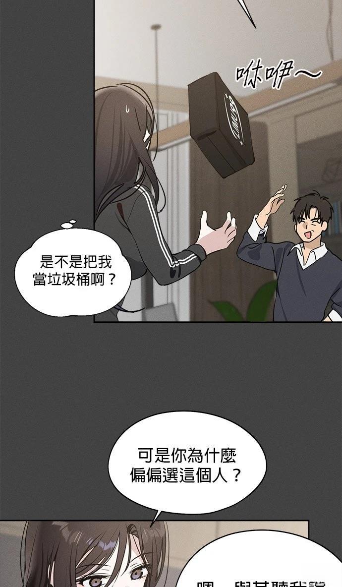 第16话68