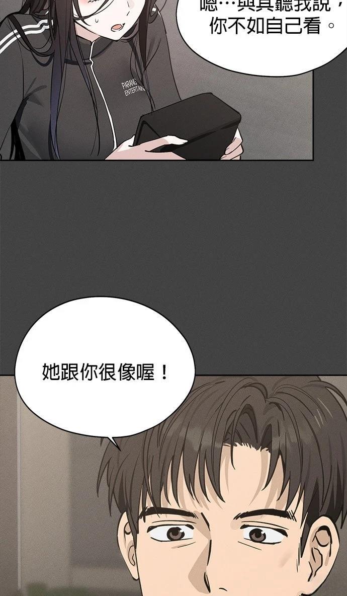 第16话69