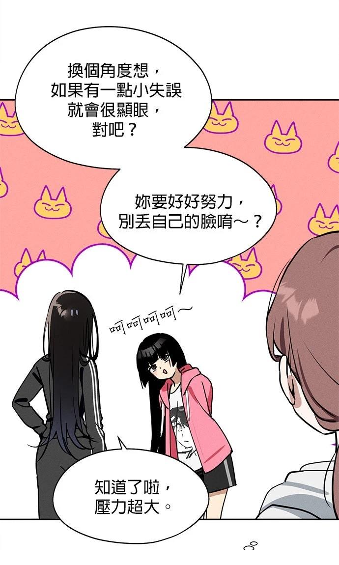 第16话7