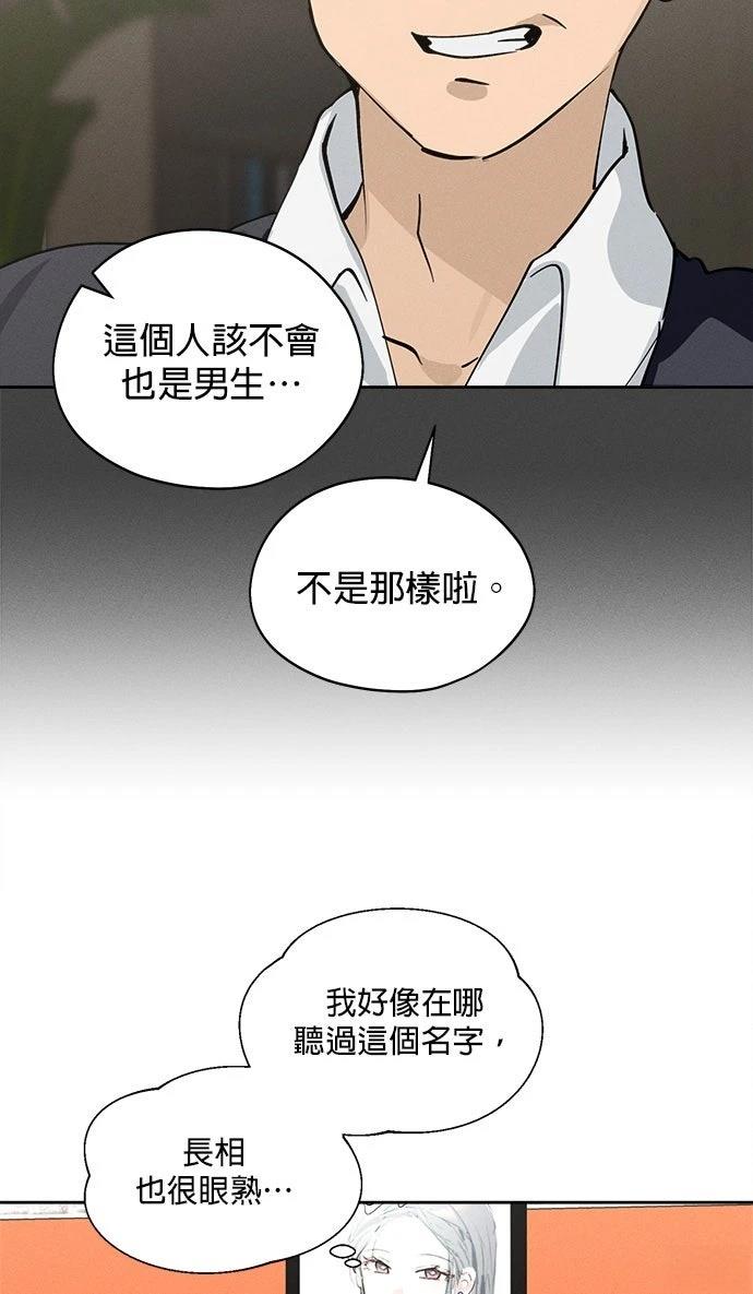 第16话70