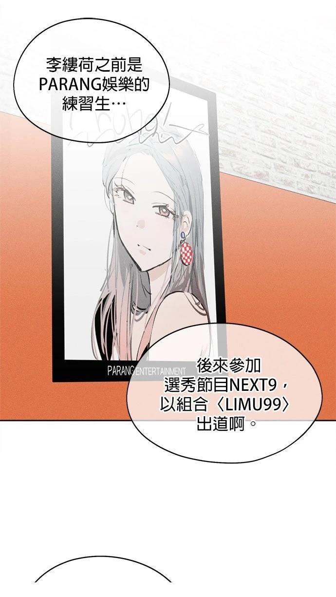 第16话72