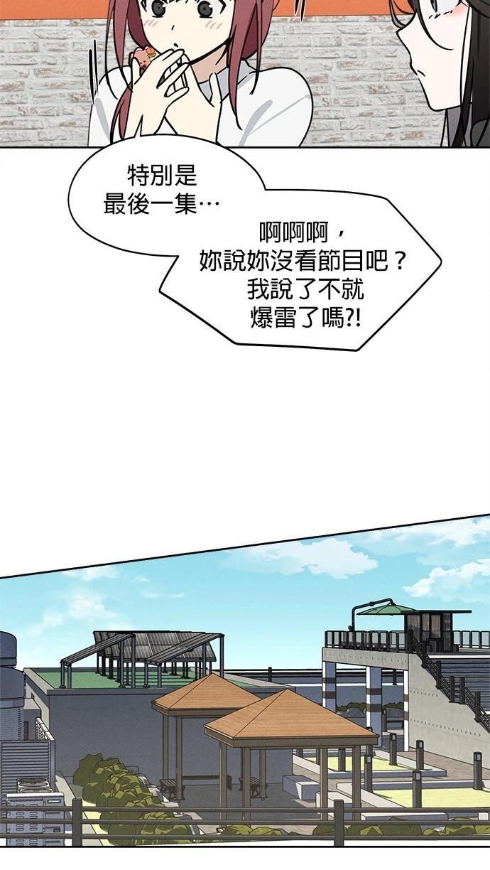 第16话77
