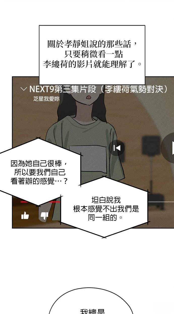 第16话78