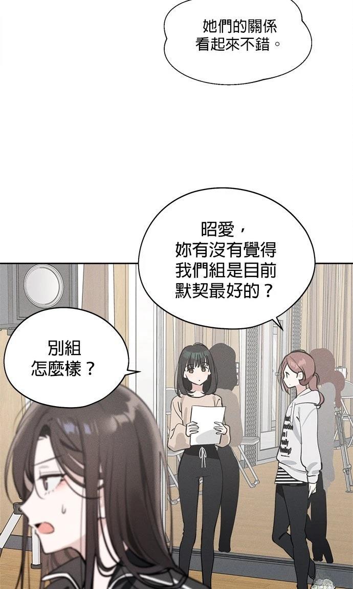 第16话8