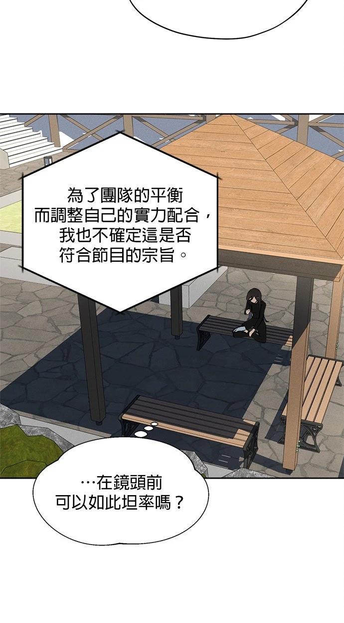第16话80
