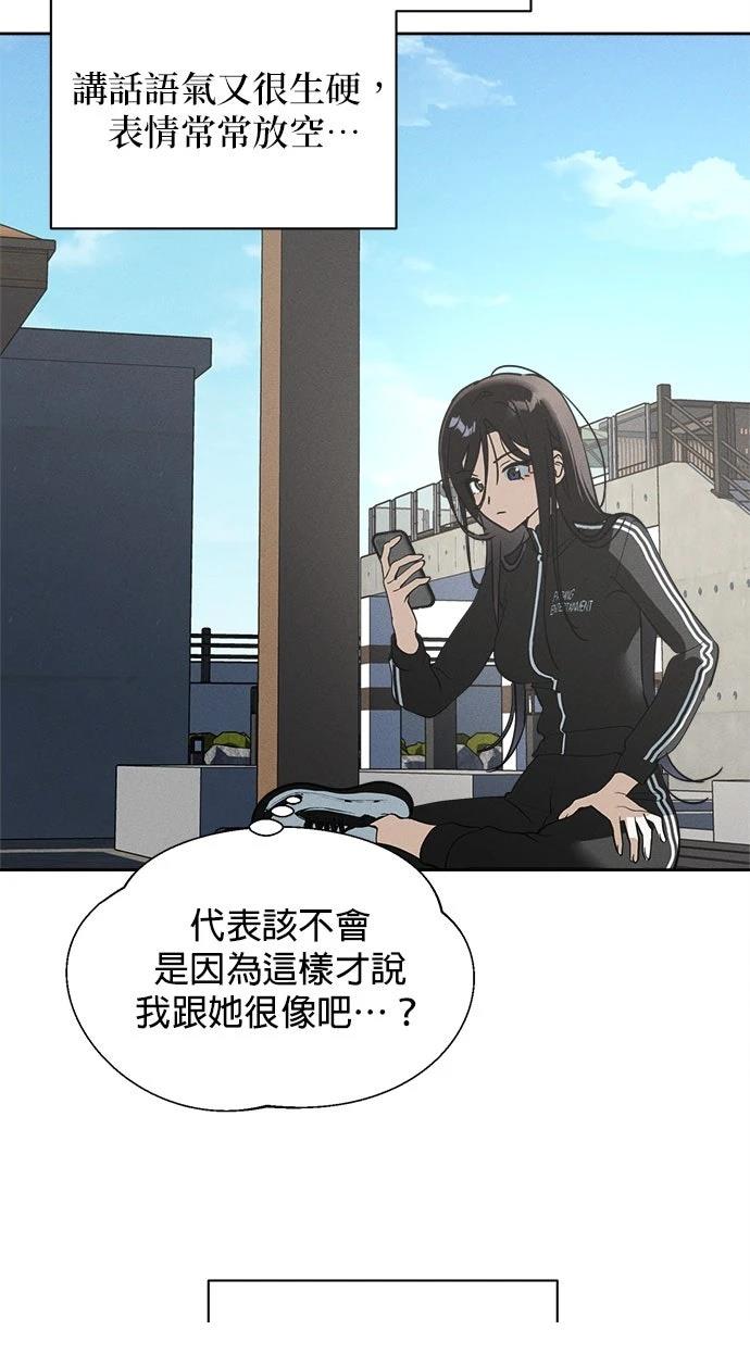 第16话82