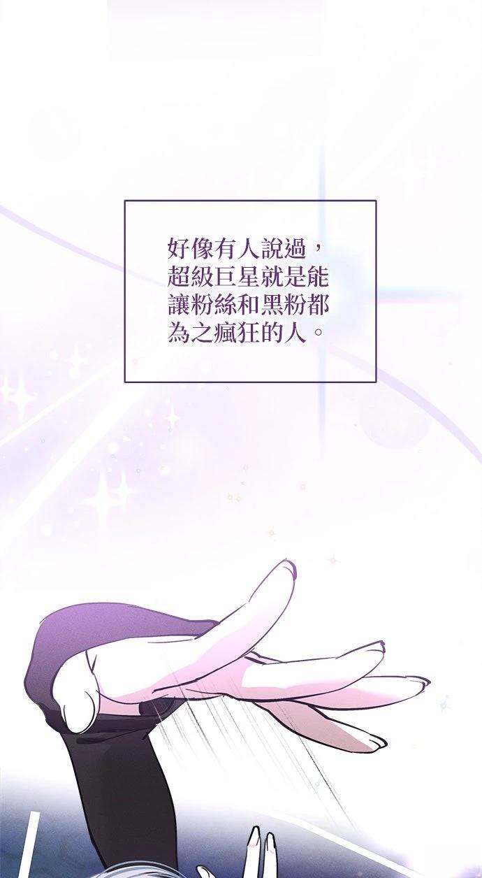 第16话87