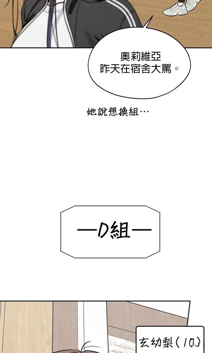 第16话9
