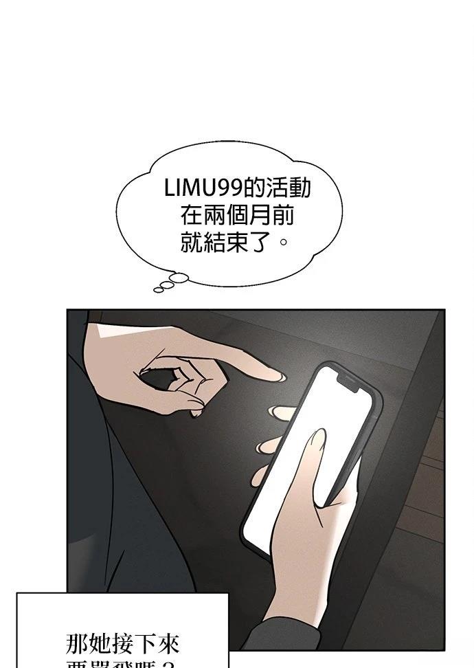 第16话90