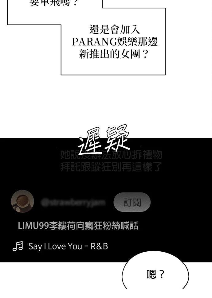 第16话91