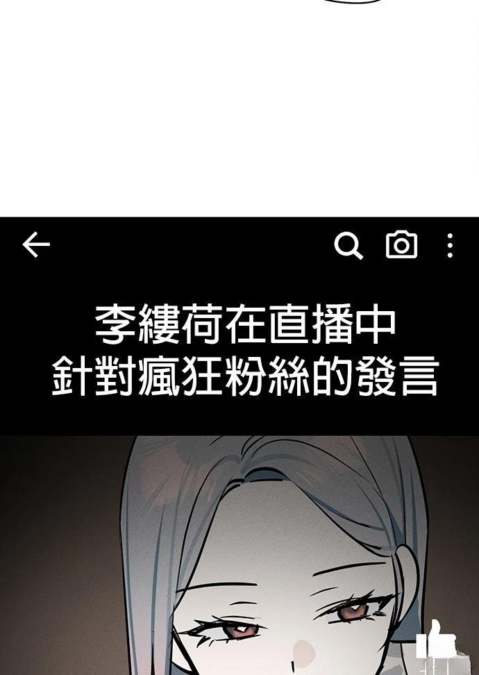 第16话92