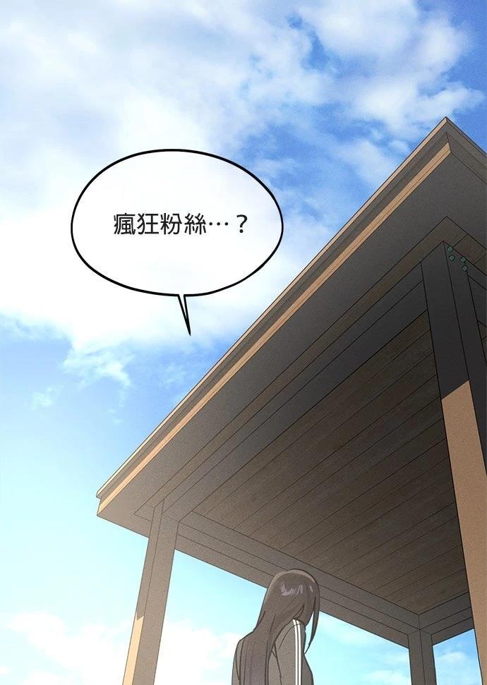 第16话94