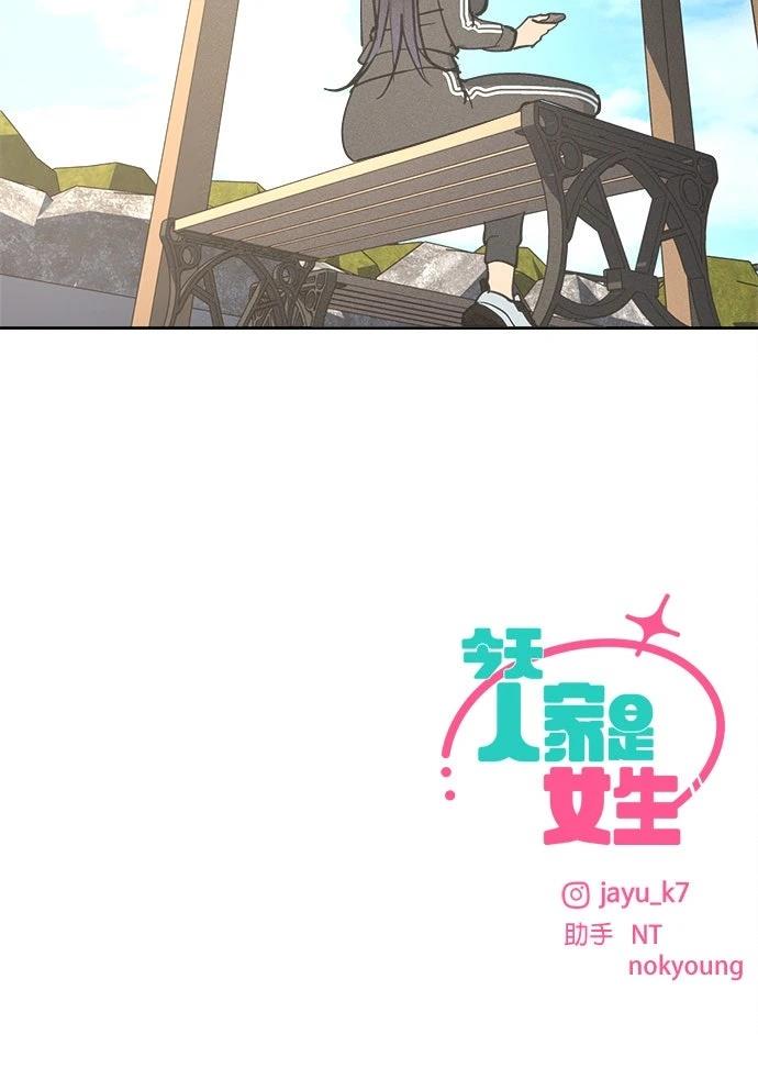 第16话95