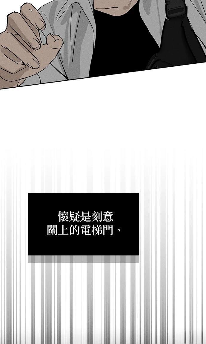 第17话100