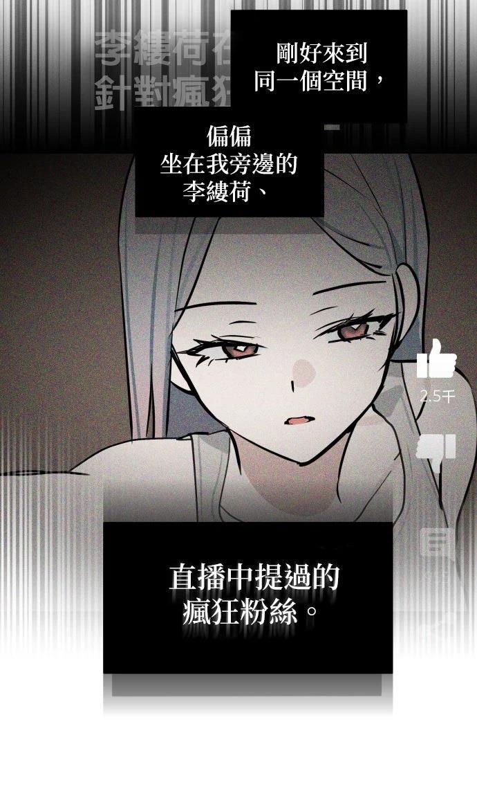 第17话101